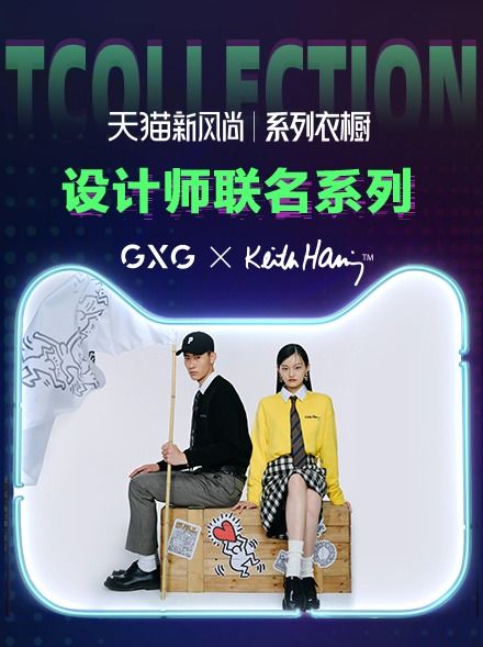 2021服飾新變局 潮變不易，誰在零售賽道掉隊？