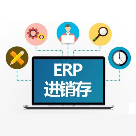 深圳ERP進銷存、OA辦公、MES與CRM客戶管理及HR系統(tǒng)定制開發(fā)服務解析