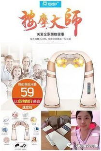 17.12.24 淘寶天貓?zhí)貎r(jià)推薦 御寒防痛，按摩披肩限時(shí)搶購